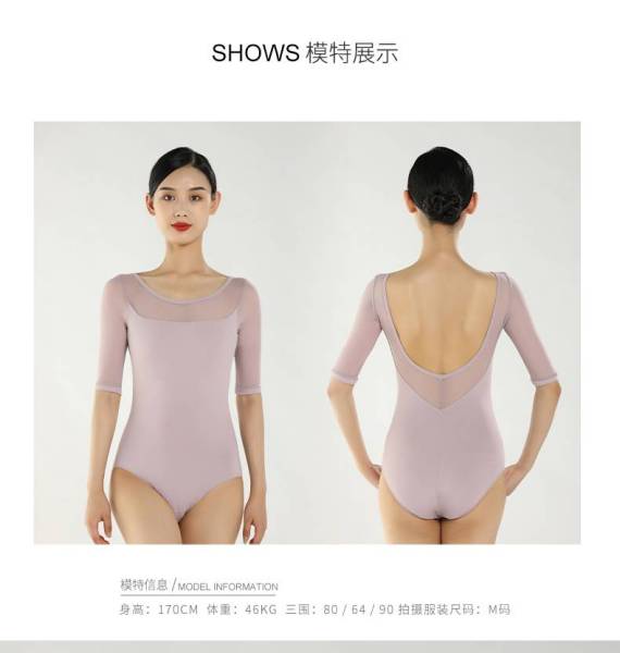 丹诗戈 芭蕾舞服练功服假两件