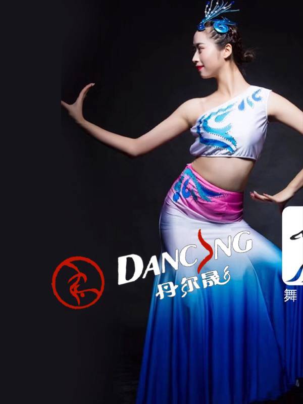 新款一抹红