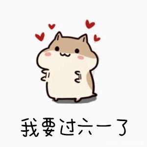 1幼儿园六一表演,100多块的表演服表演